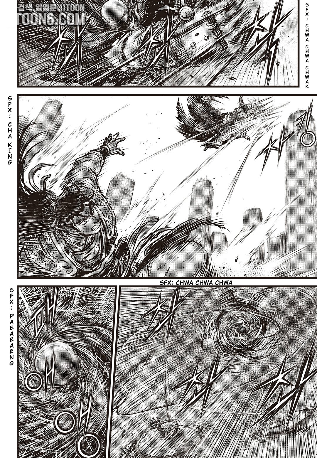 Page 13 of Chapter 587
