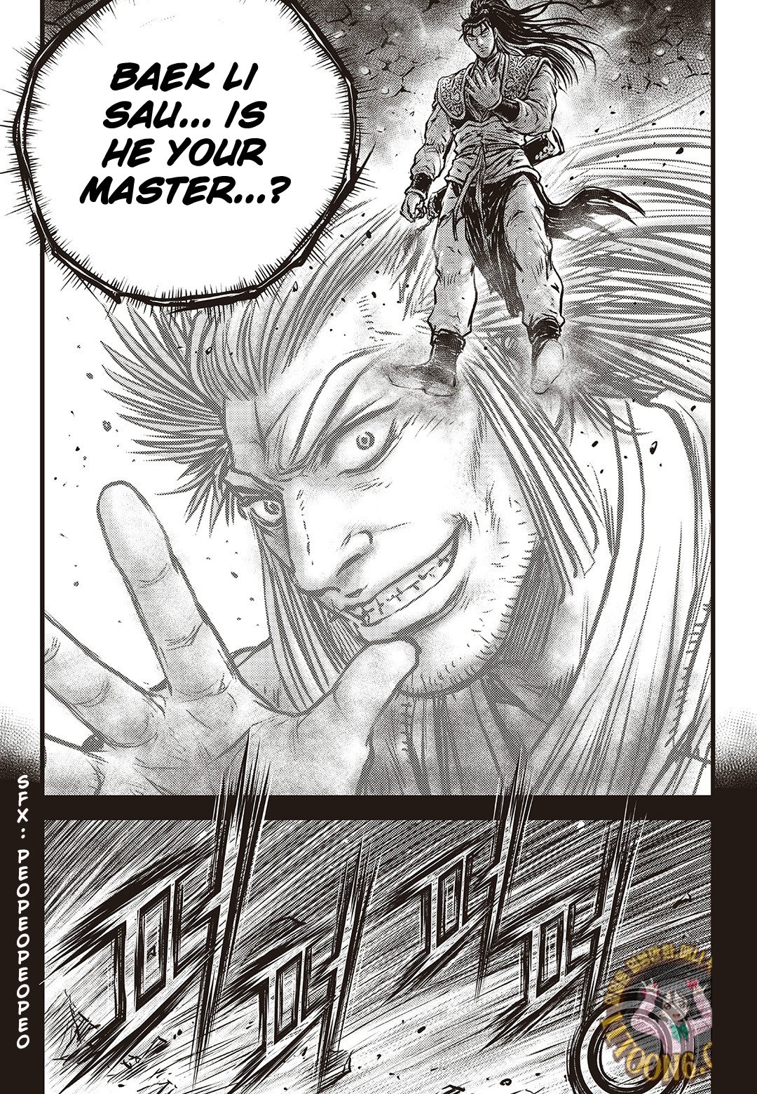 Page 20 of Chapter 588