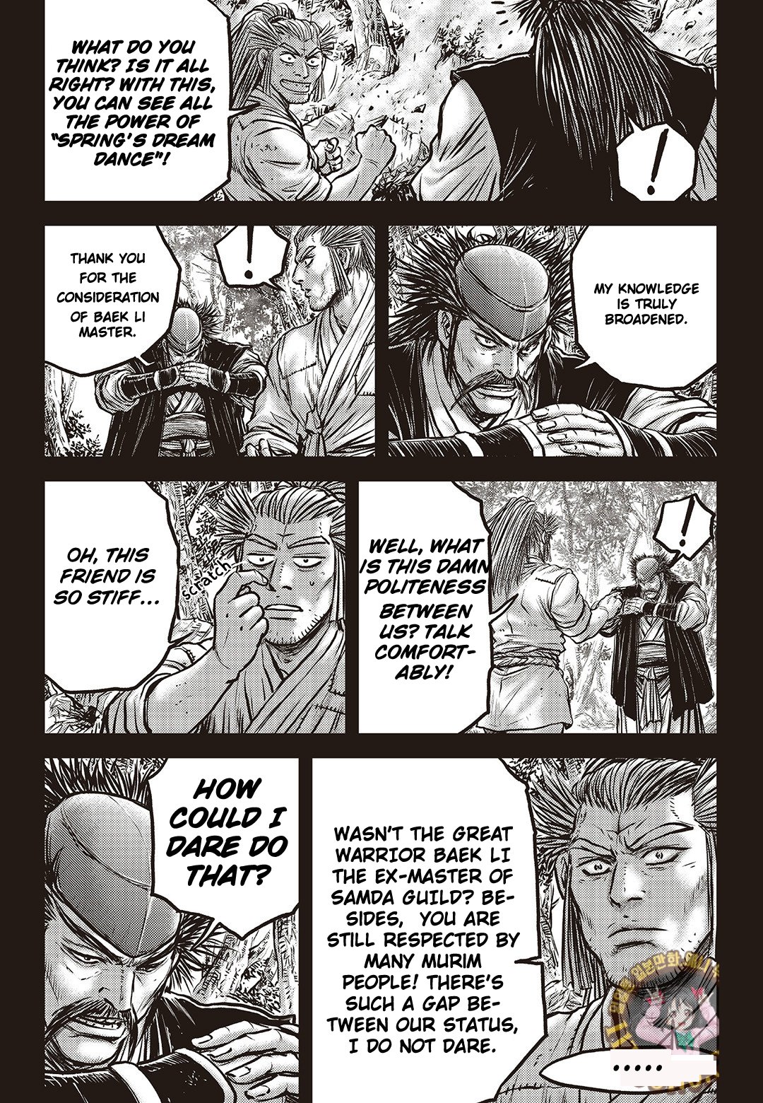 Page 22 of Chapter 588