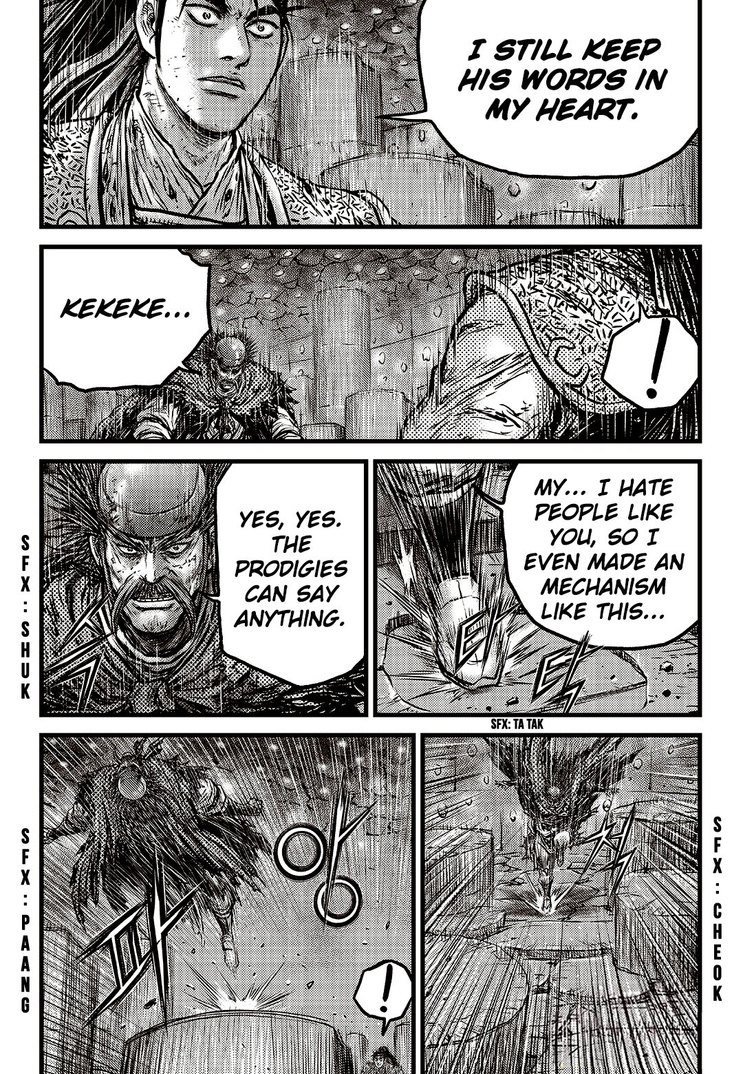 Page 18 of Chapter 589