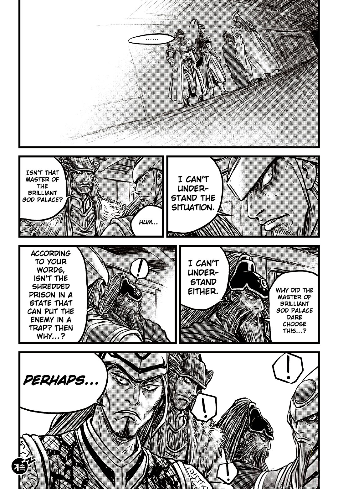 Page 27 of Chapter 589