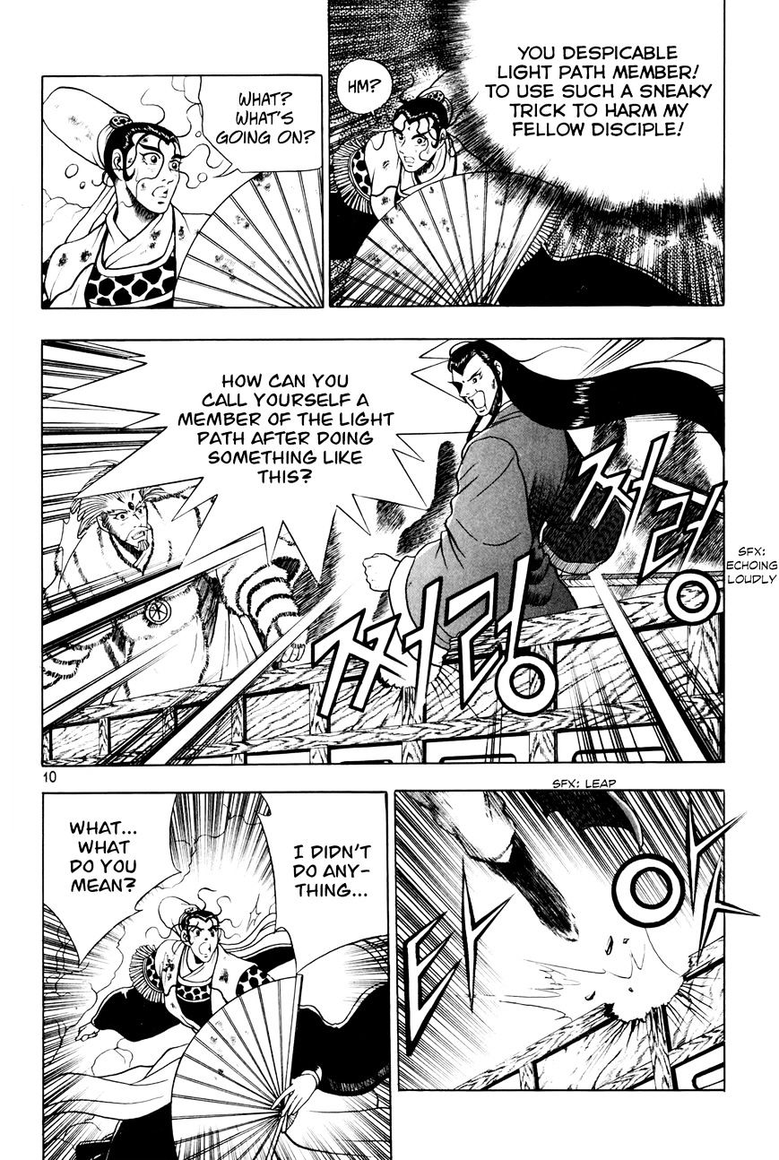 Page 10 of Chapter 59