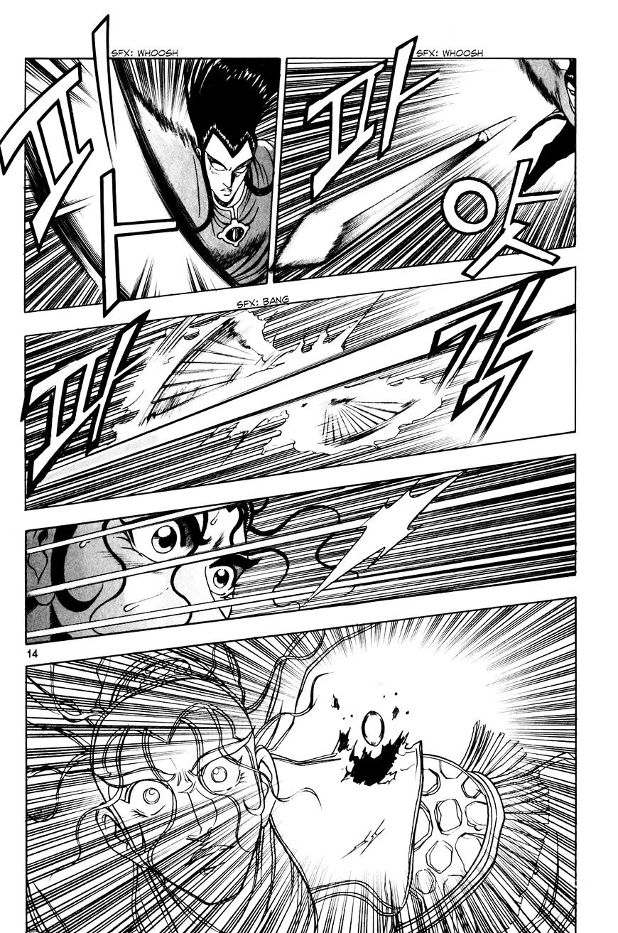 Page 14 of Chapter 59