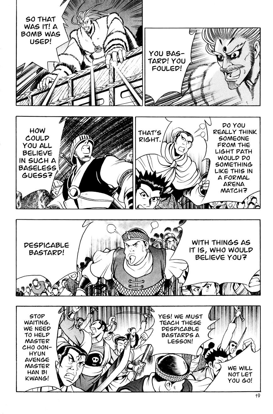 Page 19 of Chapter 59