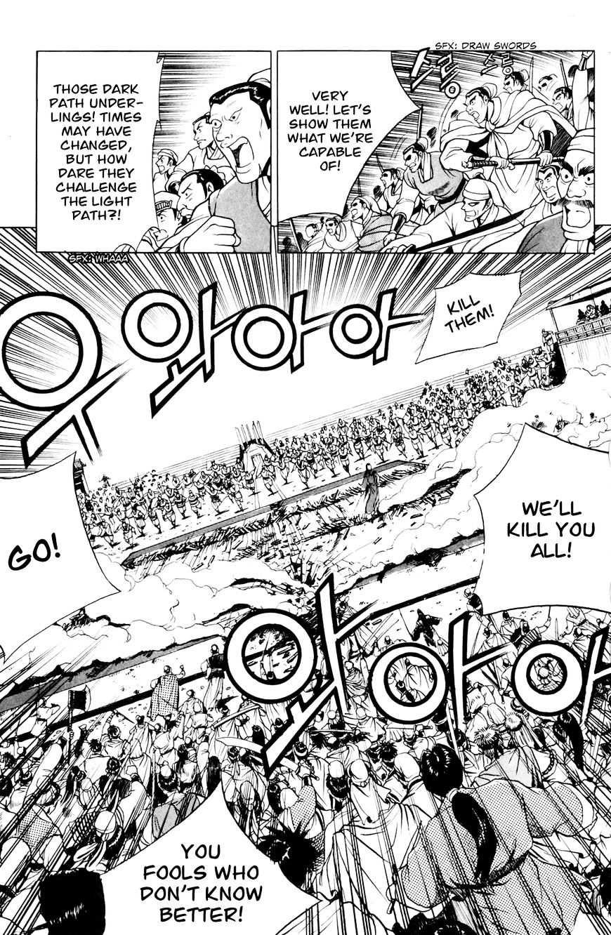 Page 20 of Chapter 59