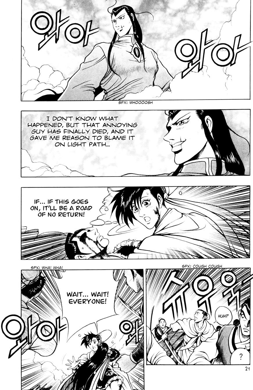 Page 21 of Chapter 59
