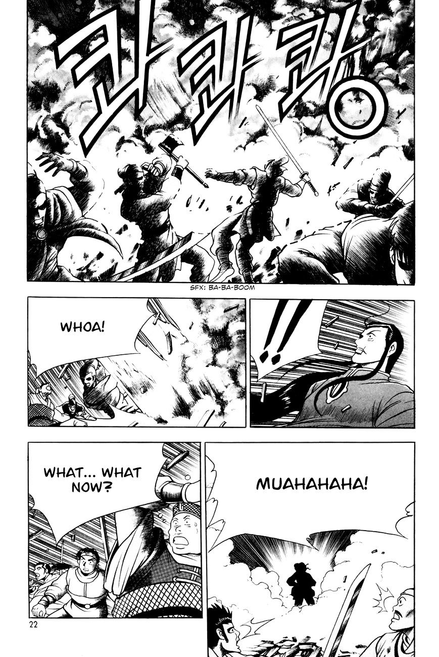 Page 22 of Chapter 59