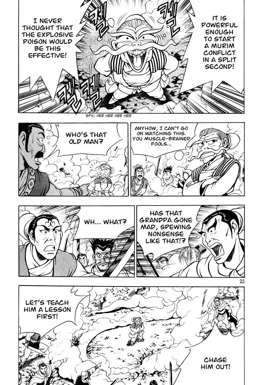 Page 23 of Chapter 59