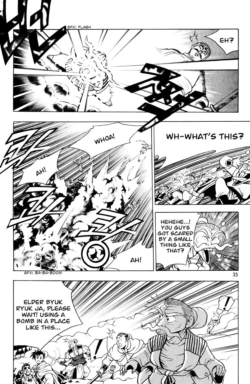 Page 25 of Chapter 59