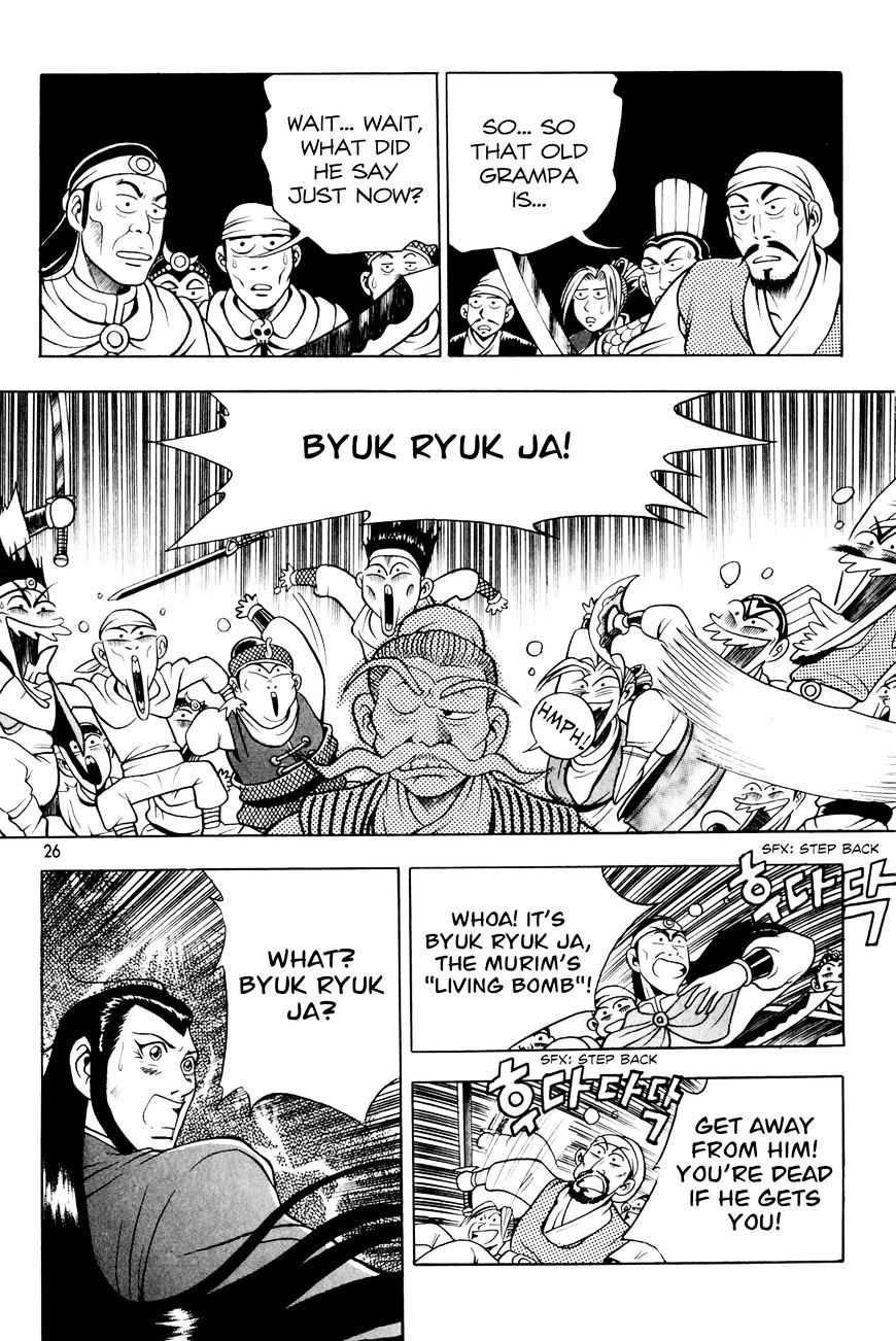 Page 26 of Chapter 59
