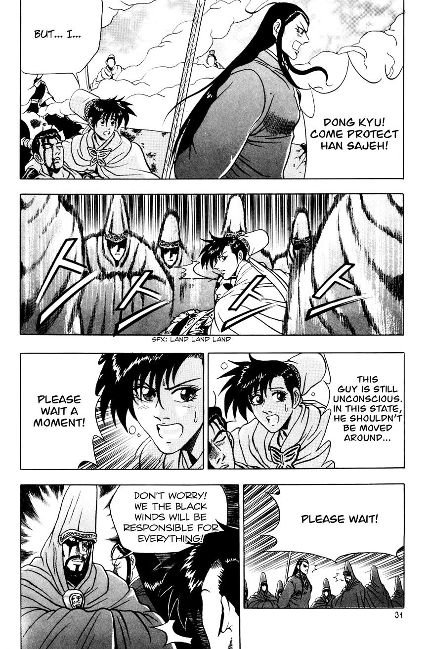 Page 31 of Chapter 59