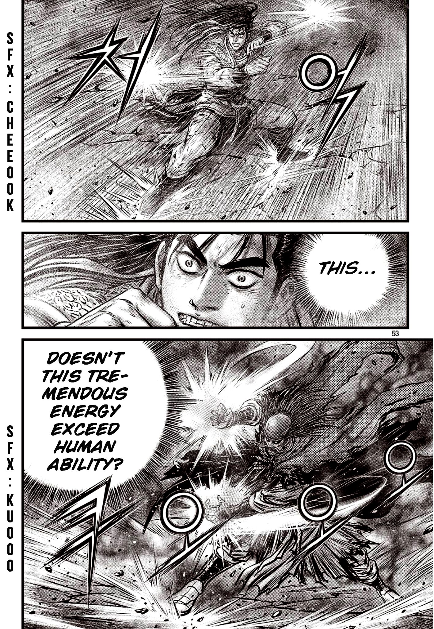 Page 6 of Chapter 590