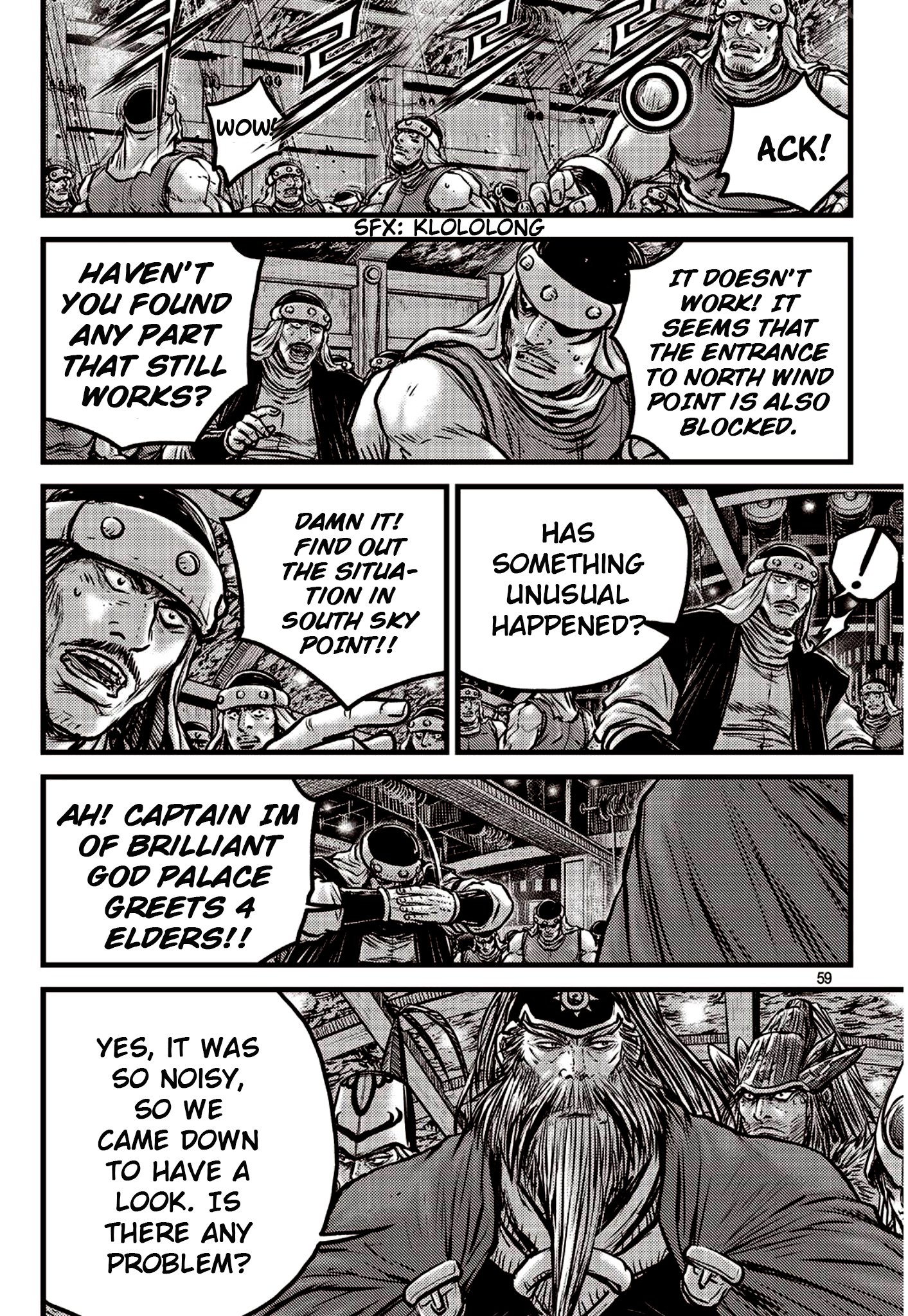 Page 12 of Chapter 590
