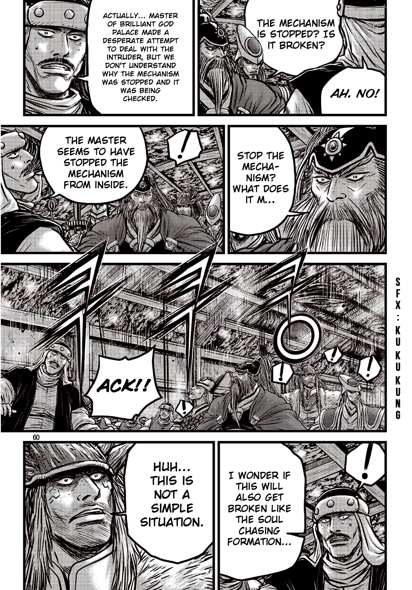 Page 13 of Chapter 590