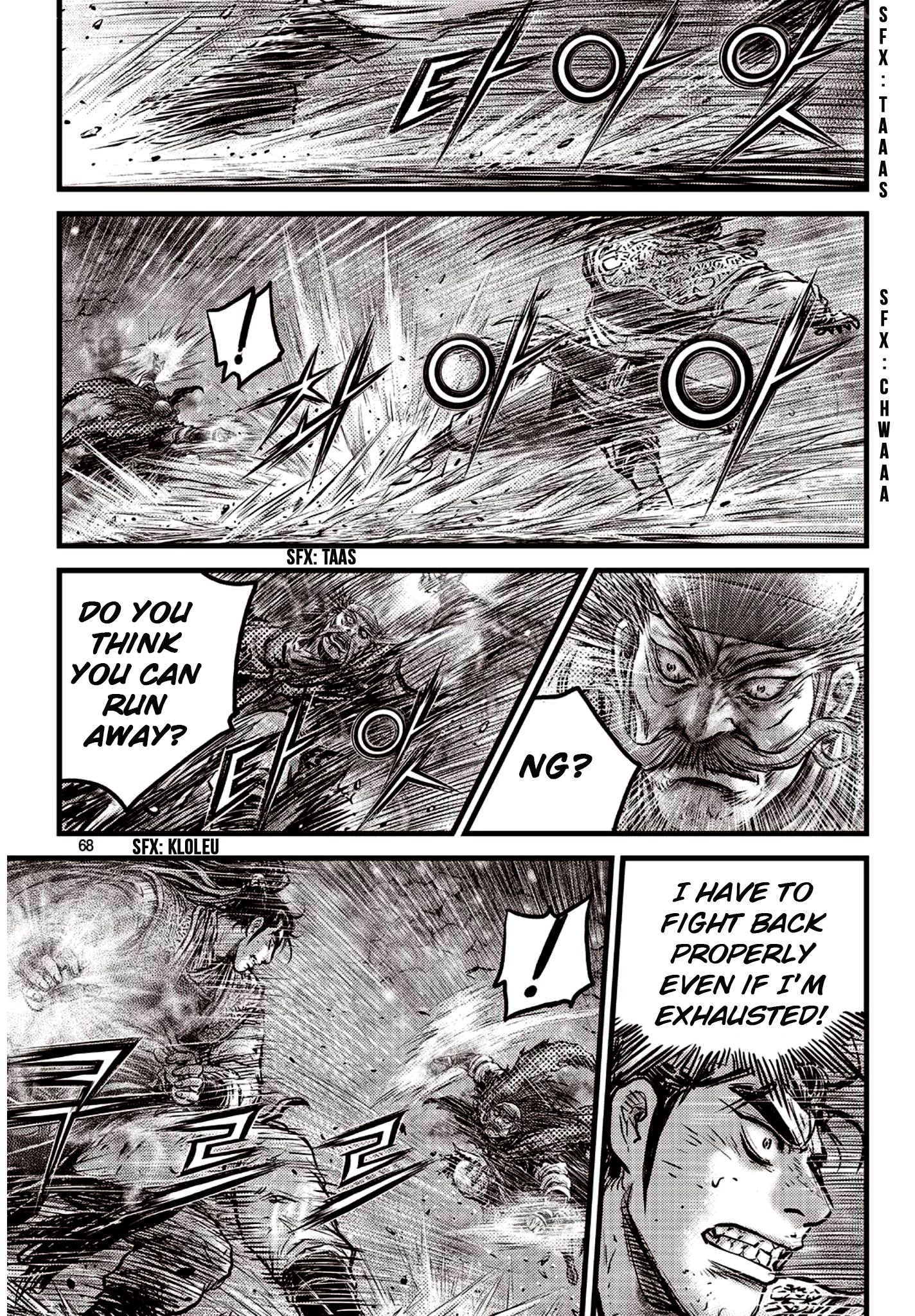 Page 21 of Chapter 590