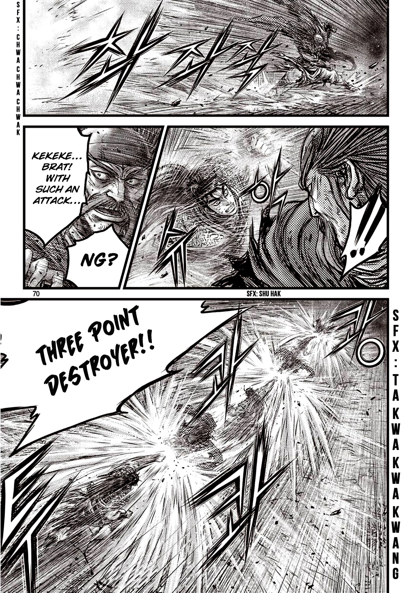 Page 23 of Chapter 590