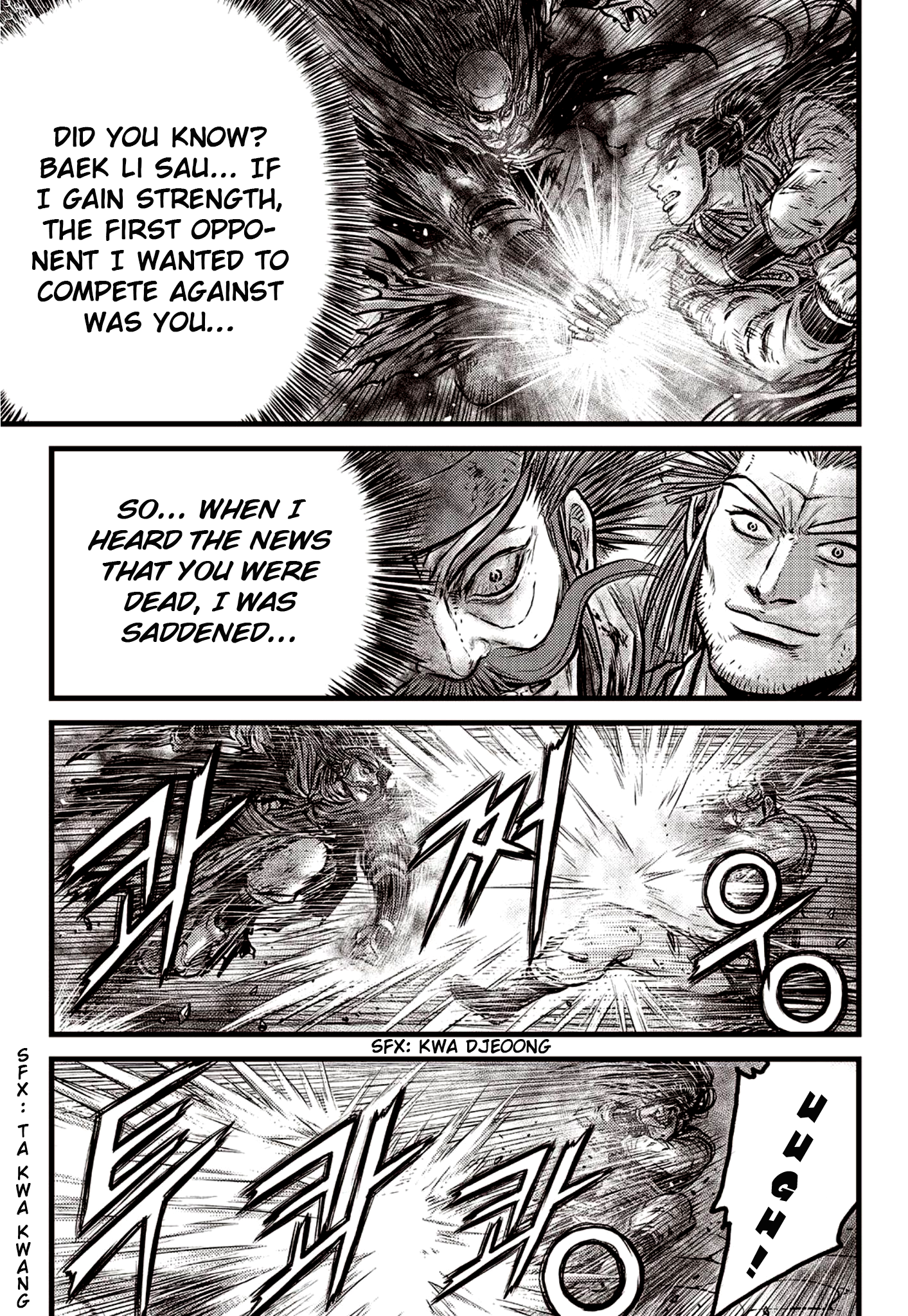 Page 6 of Chapter 591