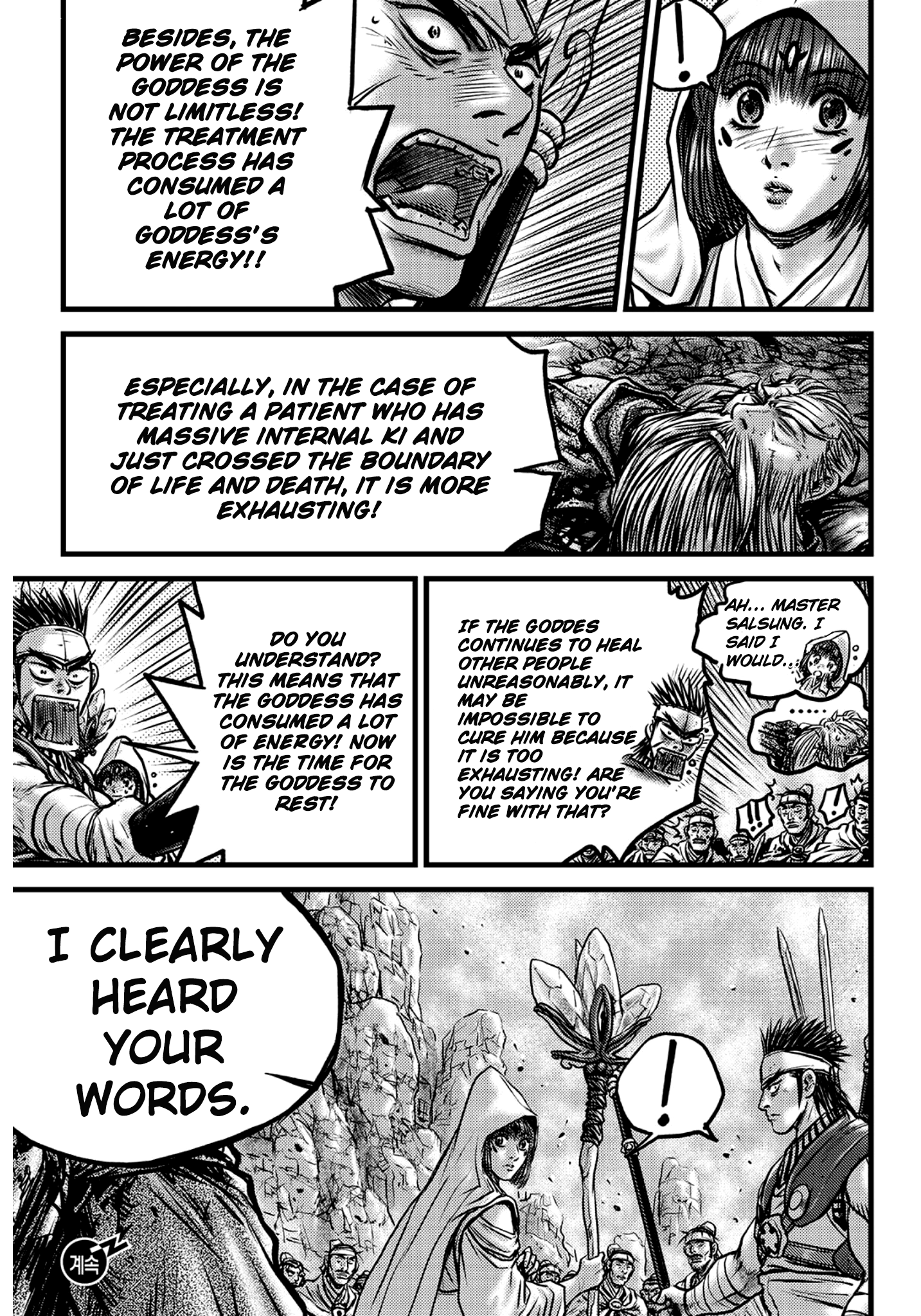 Page 32 of Chapter 592