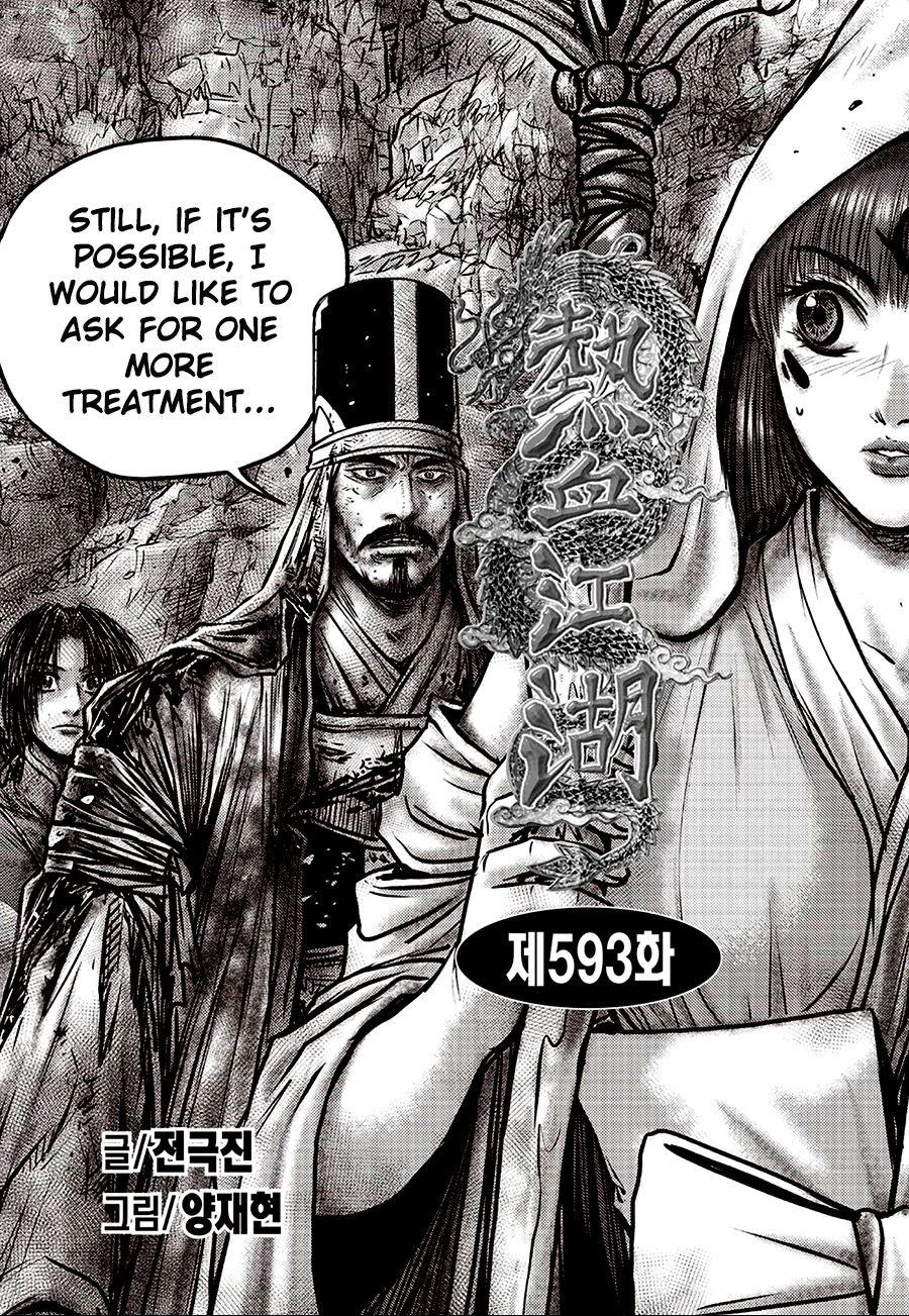 Page 1 of Chapter 593