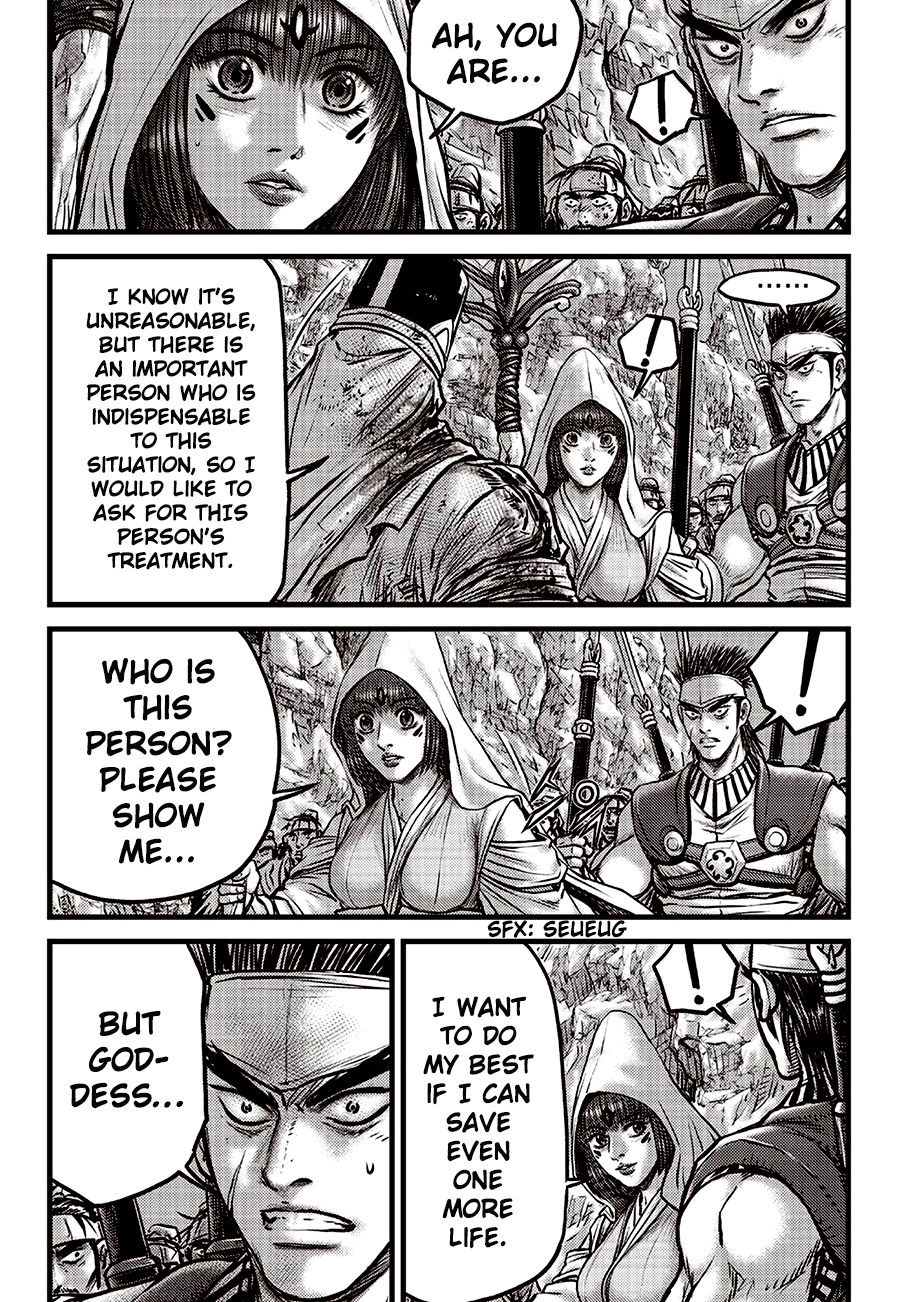 Page 2 of Chapter 593