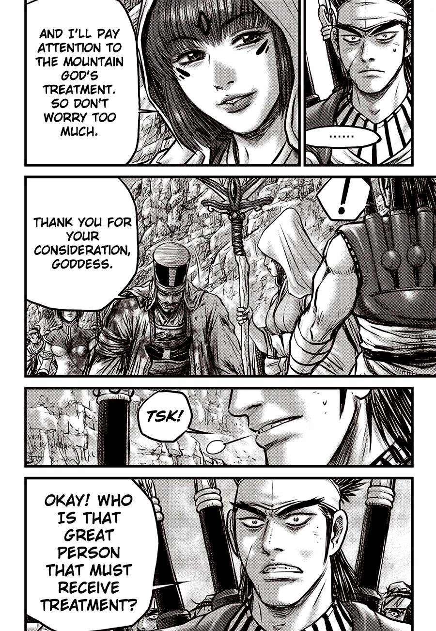 Page 3 of Chapter 593