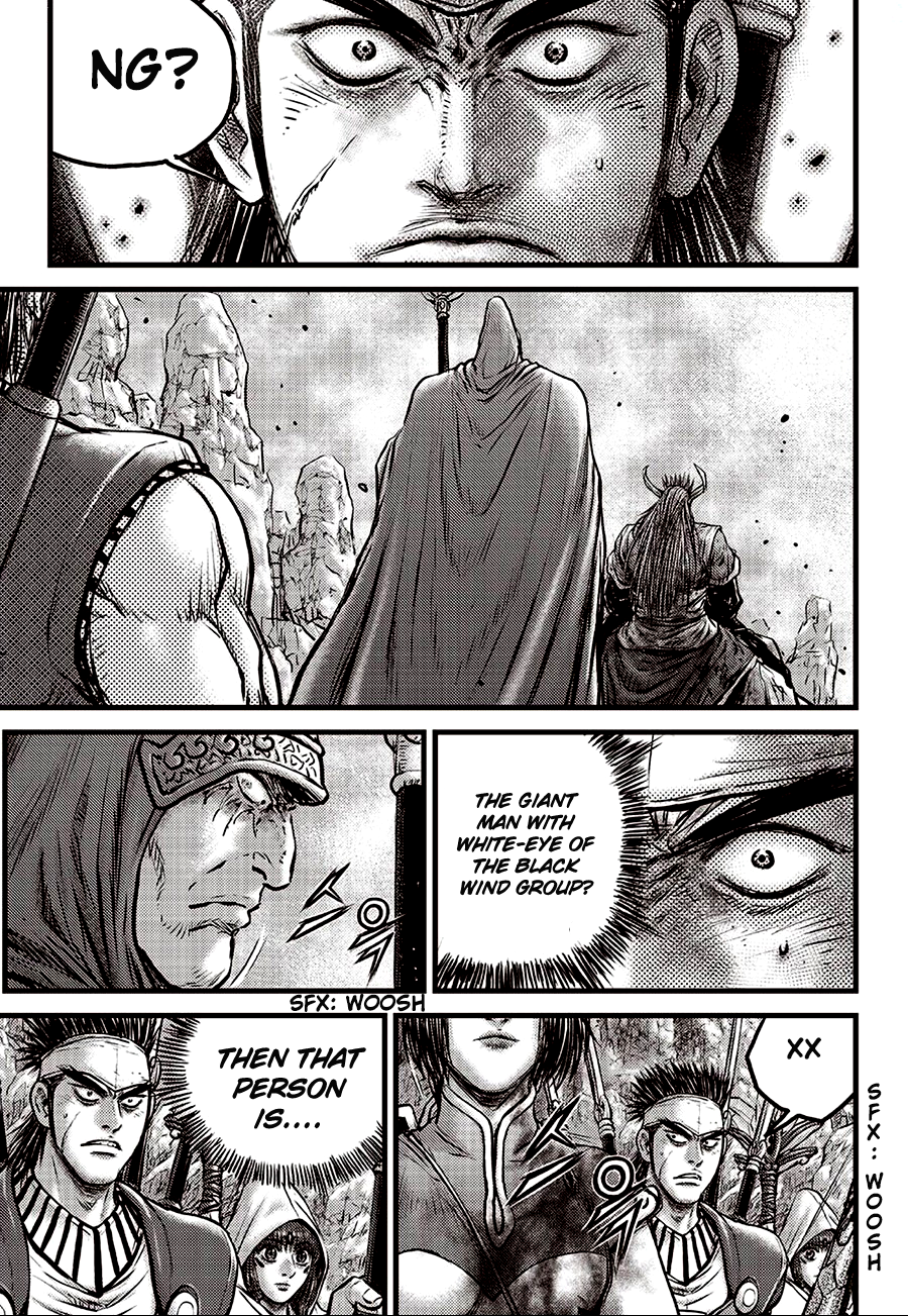Page 4 of Chapter 593