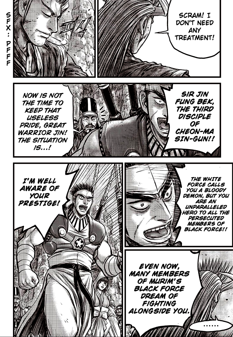 Page 7 of Chapter 593