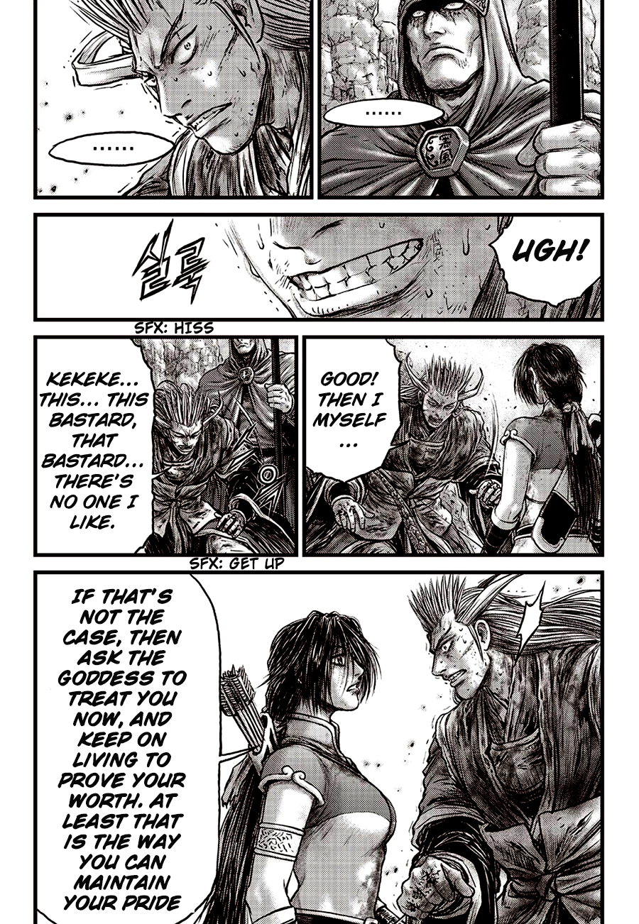 Page 12 of Chapter 593