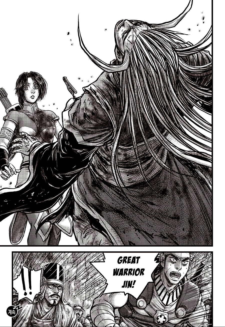 Page 14 of Chapter 593