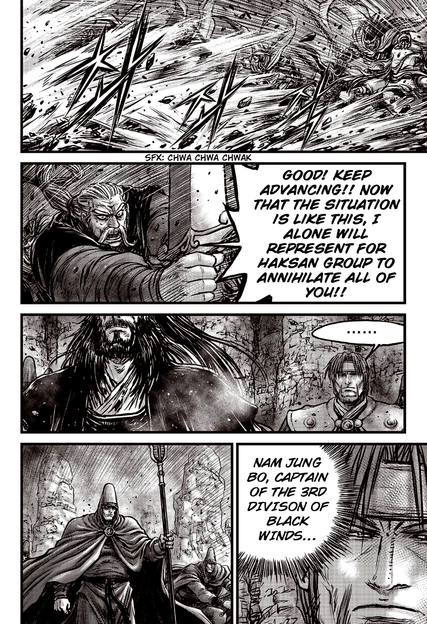 Page 12 of Chapter 594