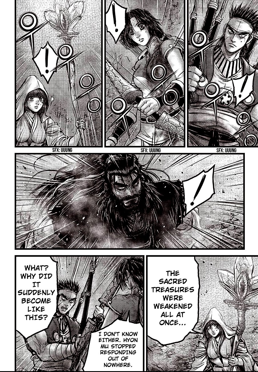 Page 4 of Chapter 597