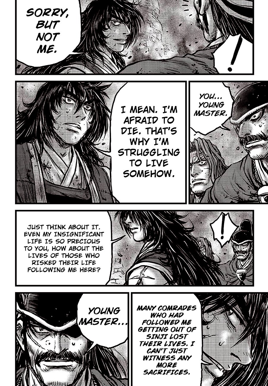 Page 16 of Chapter 597