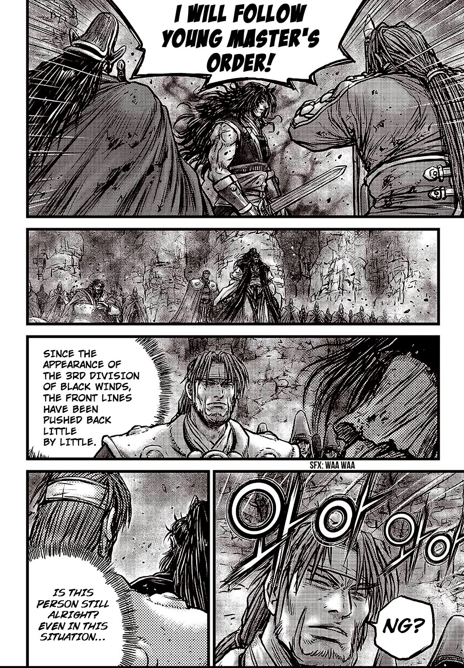 Page 20 of Chapter 597