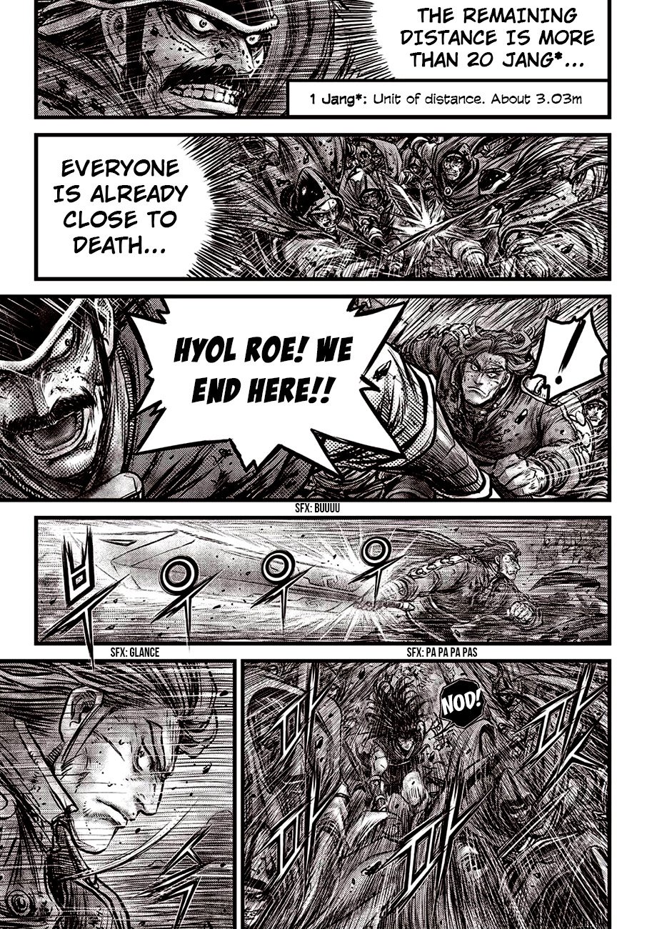 Page 5 of Chapter 598