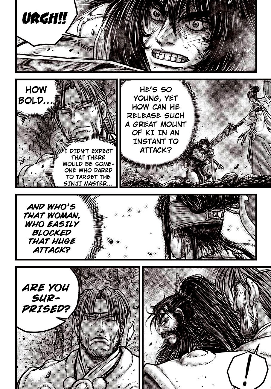 Page 21 of Chapter 598