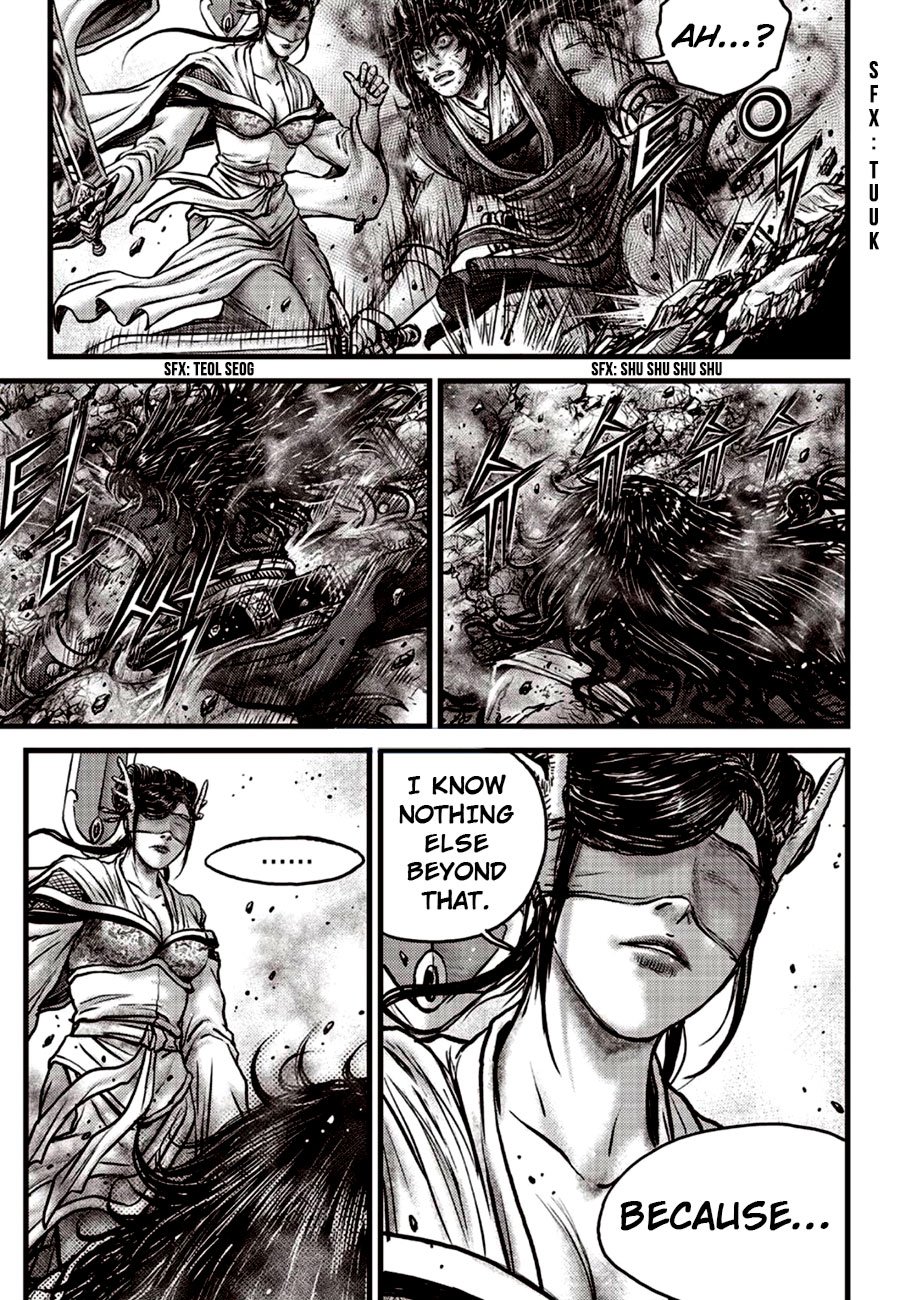 Page 2 of Chapter 599