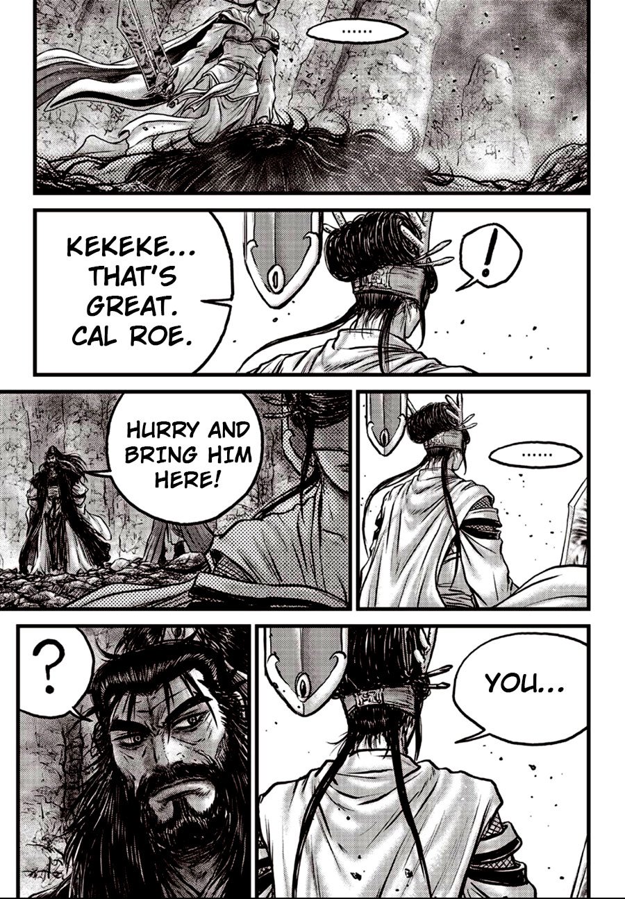 Page 4 of Chapter 599