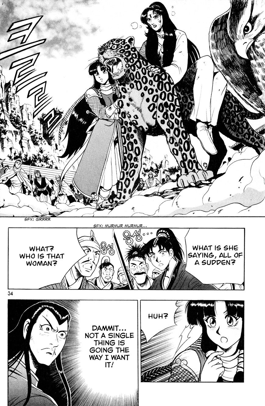 Page 4 of Chapter 60