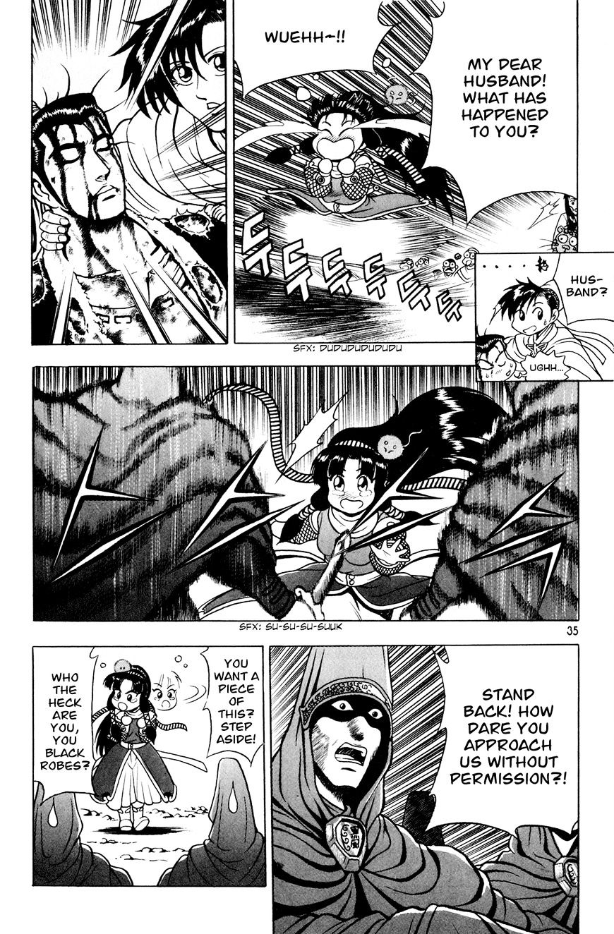 Page 5 of Chapter 60