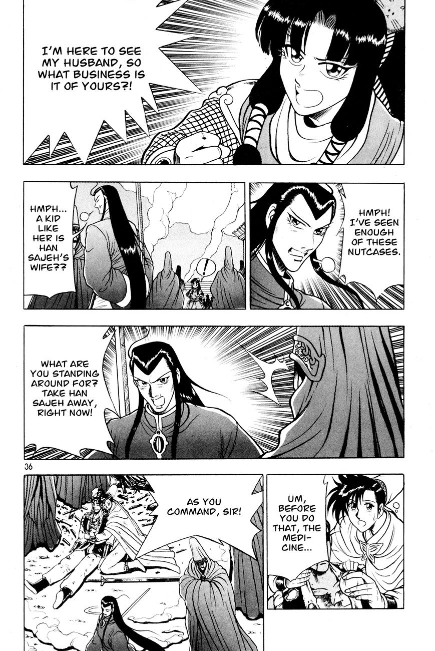 Page 6 of Chapter 60