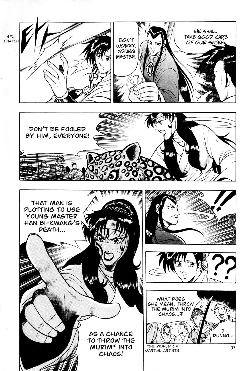 Page 7 of Chapter 60