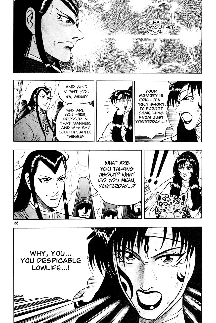 Page 8 of Chapter 60