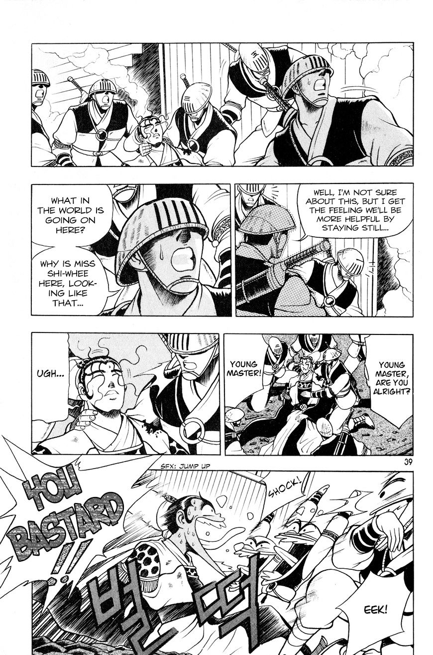 Page 9 of Chapter 60