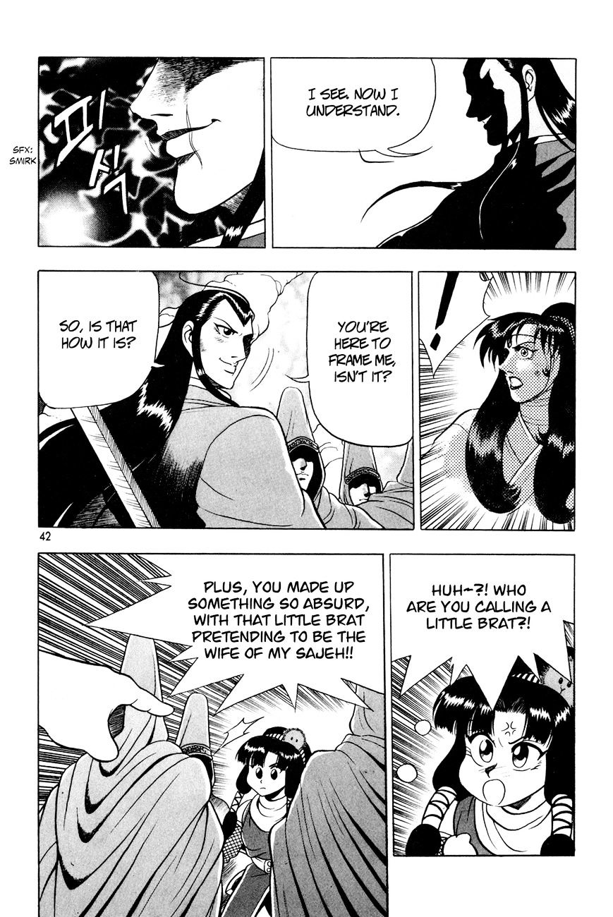 Page 12 of Chapter 60