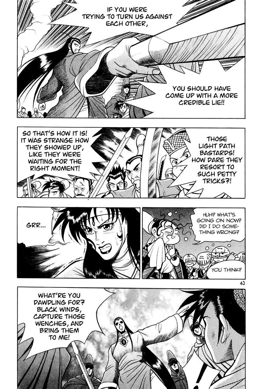 Page 13 of Chapter 60