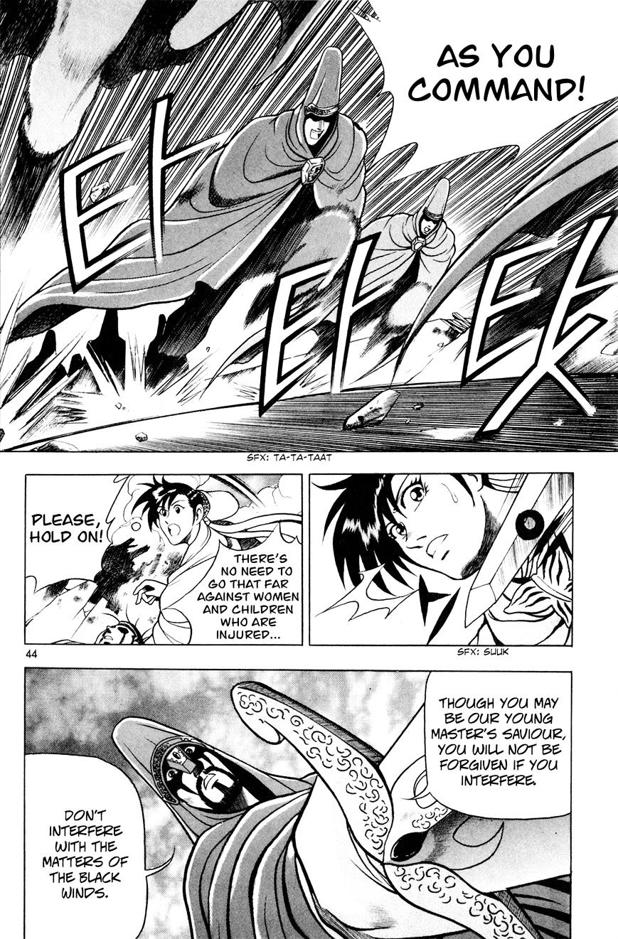 Page 14 of Chapter 60