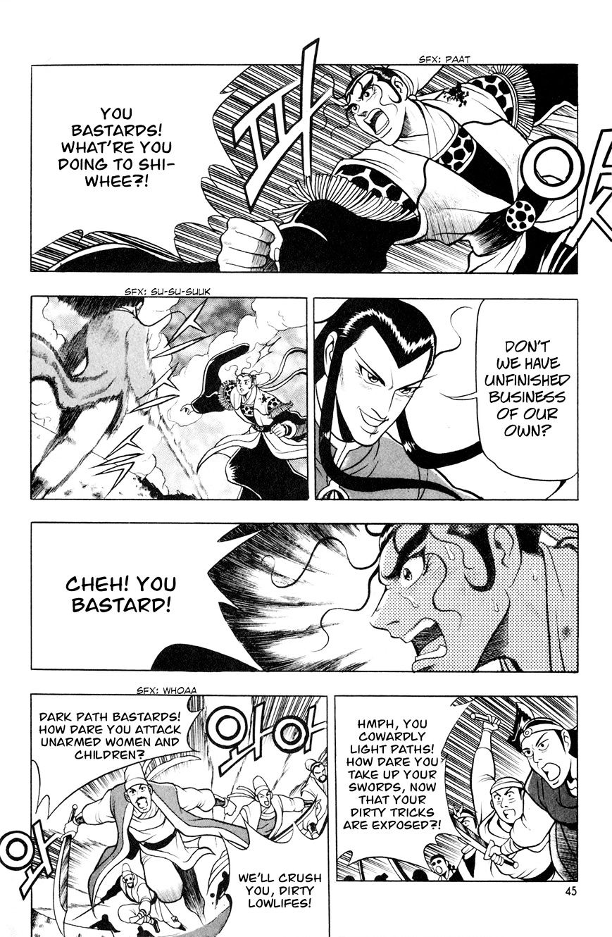 Page 15 of Chapter 60