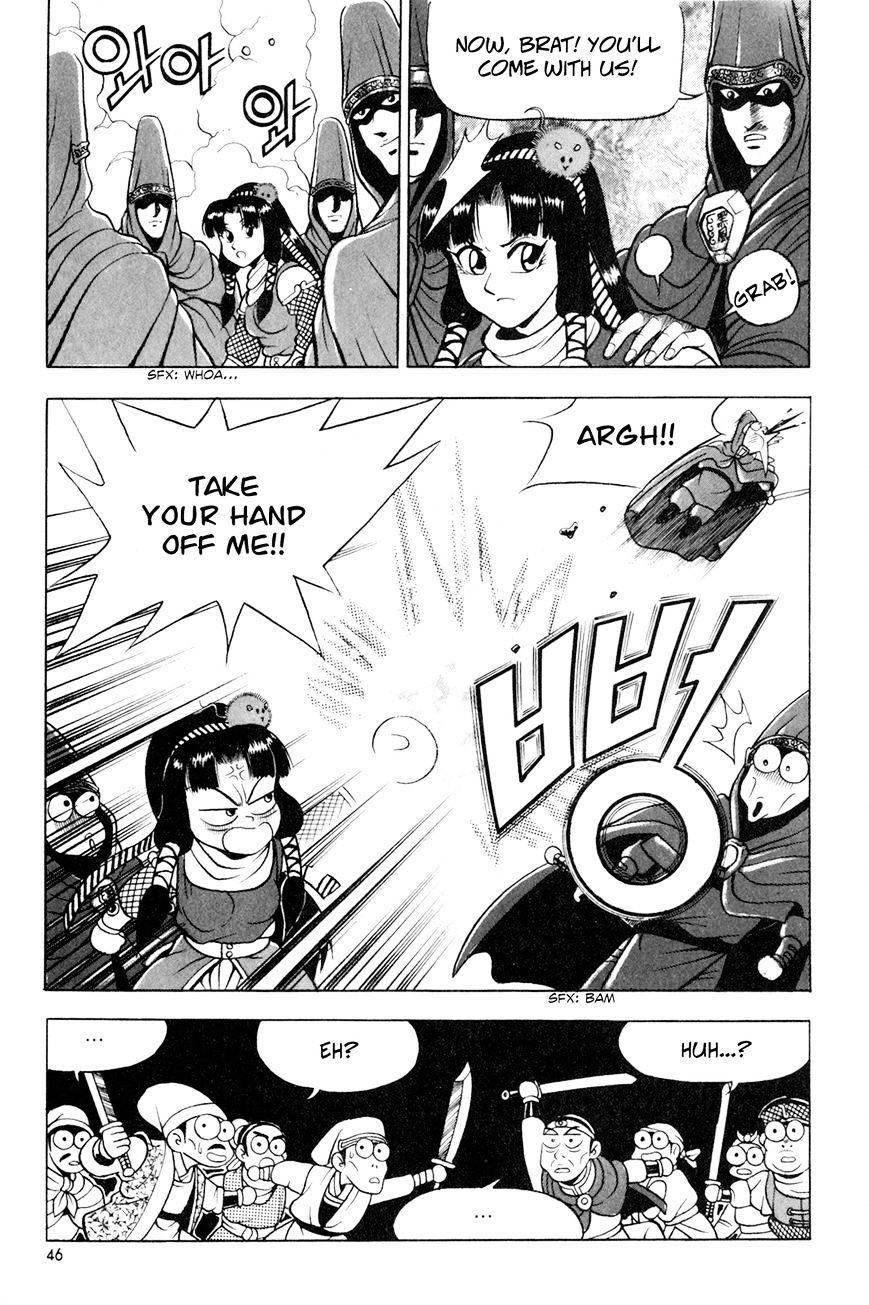 Page 16 of Chapter 60