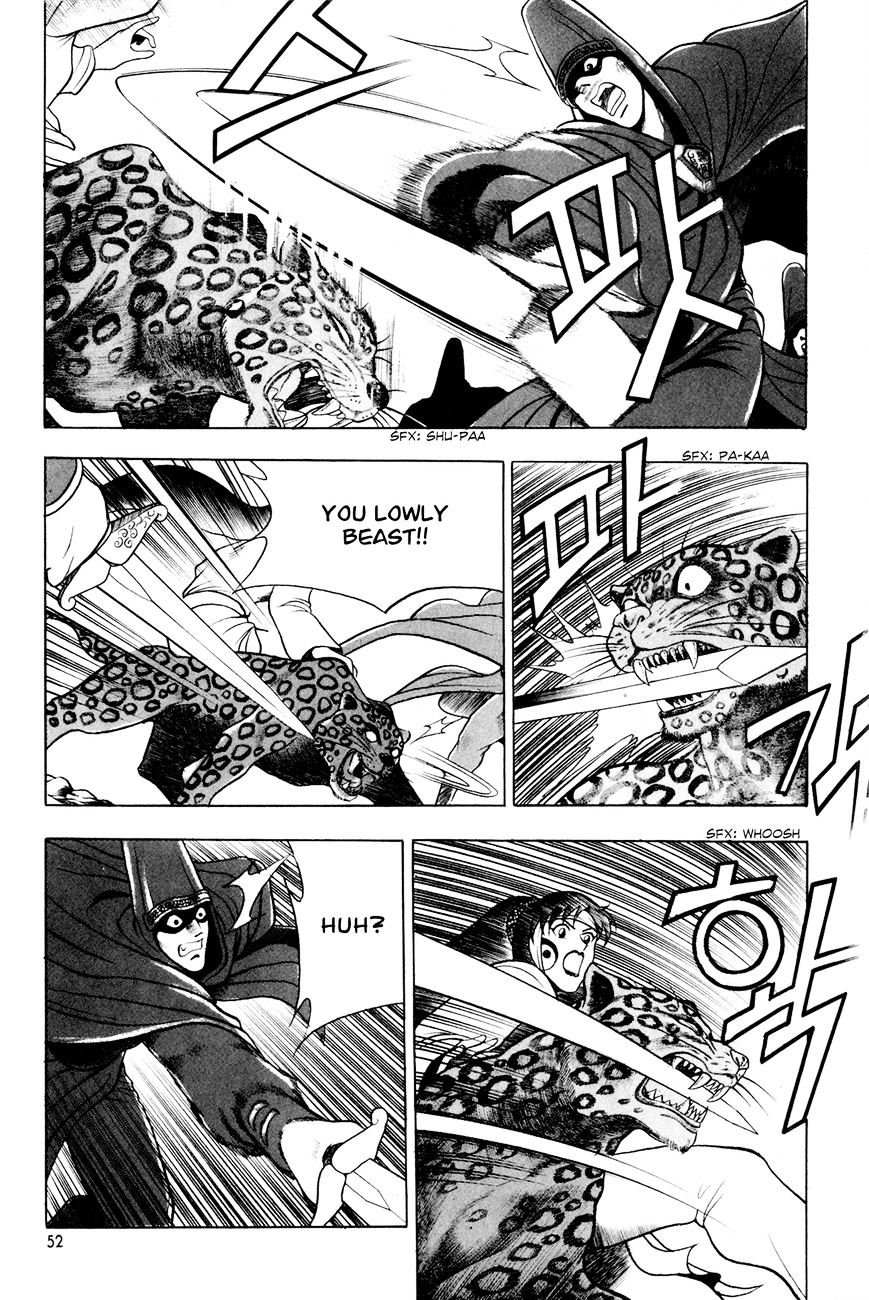 Page 22 of Chapter 60