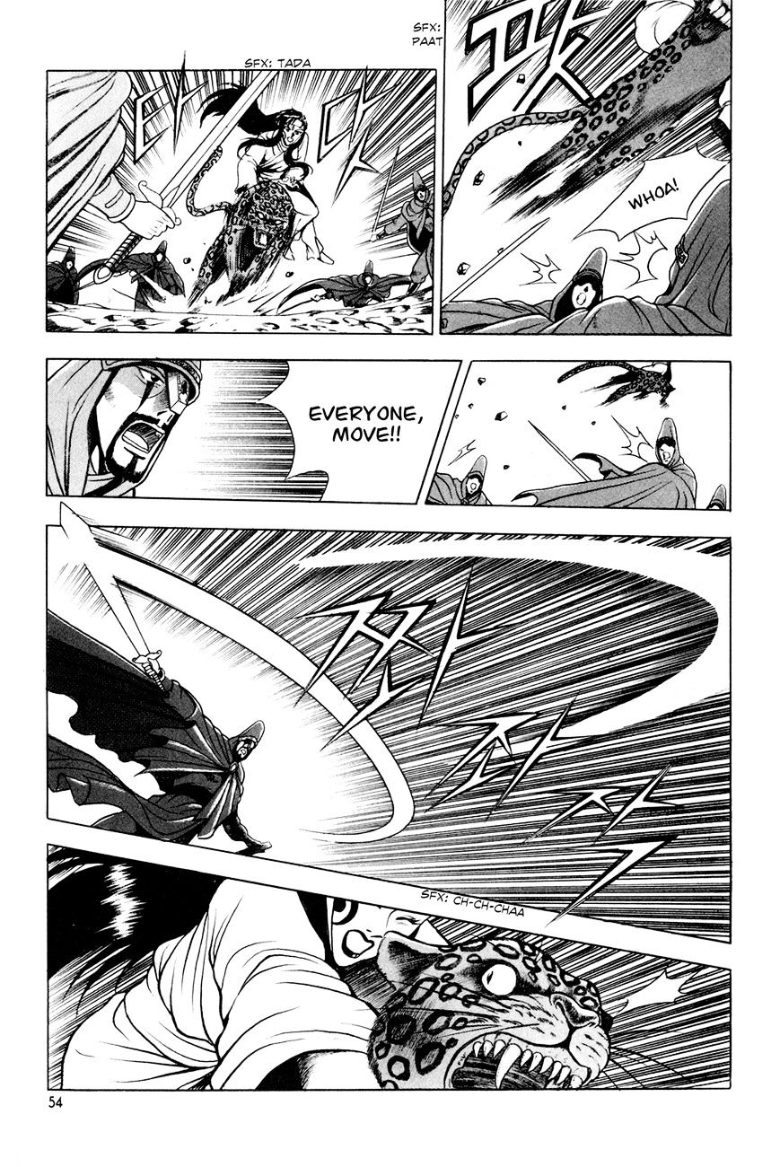 Page 24 of Chapter 60